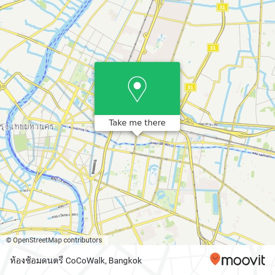 ห้องซ้อมดนตรี CoCoWalk map