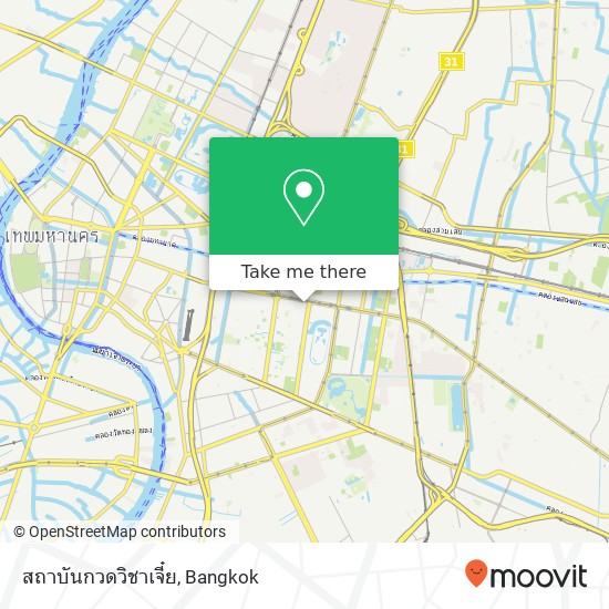 สถาบันกวดวิชาเจี๋ย map