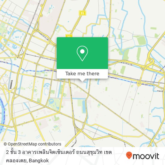 2 ชั้น 3 อาคารเพลินจิตเซ็นเตอร์ ถนนสุขุมวิท เขตคลองเตย map