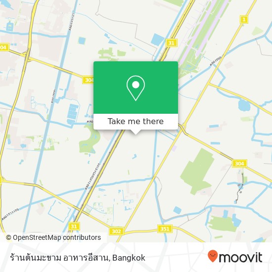 ร้านต้นมะขาม อาหารอีสาน map