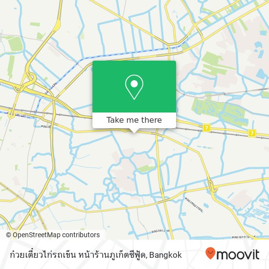 ก๋วยเตี๋ยวไก่รถเข็น หน้าร้านภูเก็ตซีฟู้ด map