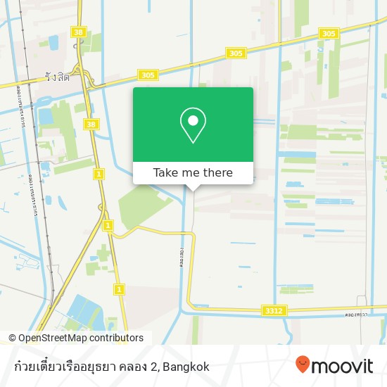 ก๋วยเตี๋ยวเรืออยุธยา คลอง 2 map