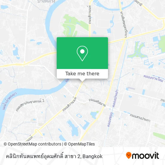 คลินิกทันตแพทย์อุดมศักดิ์ สาขา 2 map