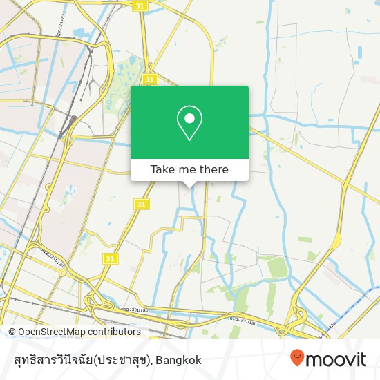 สุทธิสารวินิจฉัย(ประชาสุข) map