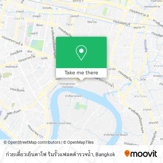 ก๋วยเตี๋ยวเย็นตาโฟ ริมรั้วแฟลตตำรวจน้ำ map