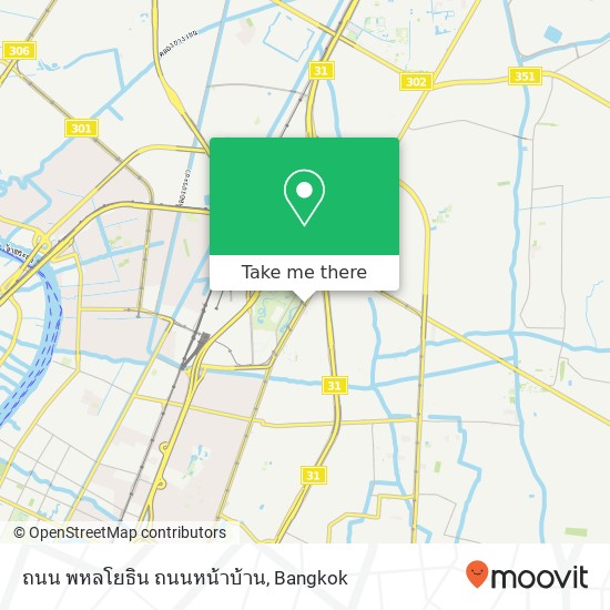 ถนน พหลโยธิน ถนนหน้าบ้าน map