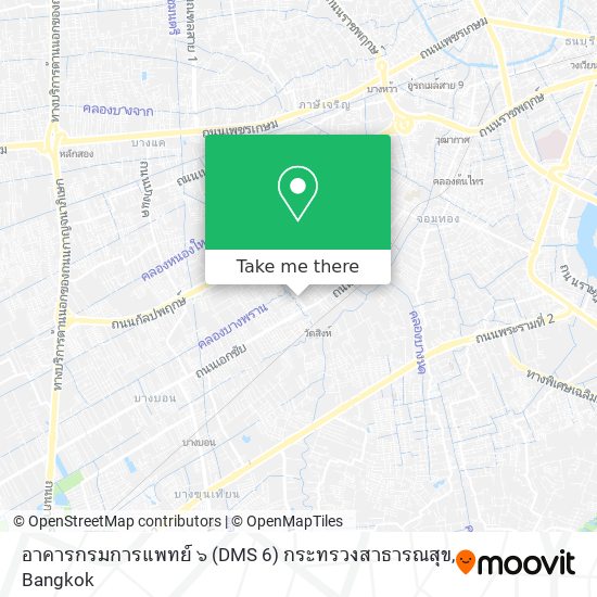 อาคารกรมการแพทย์ ๖ (DMS 6) กระทรวงสาธารณสุข map