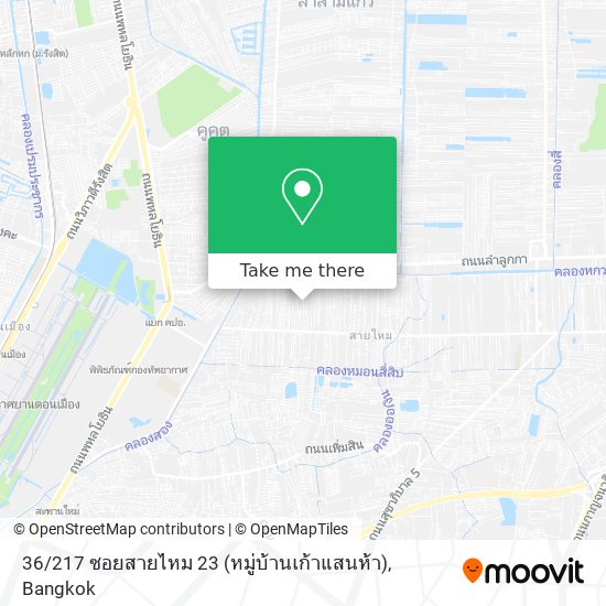 36 / 217 ซอยสายไหม 23 (หมู่บ้านเก้าแสนห้า) map