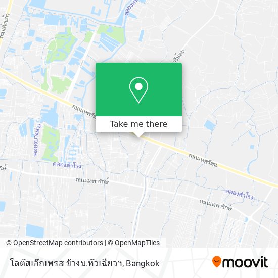 โลตัสเอ๊กเพรส ข้างม.หัวเฉียวฯ map