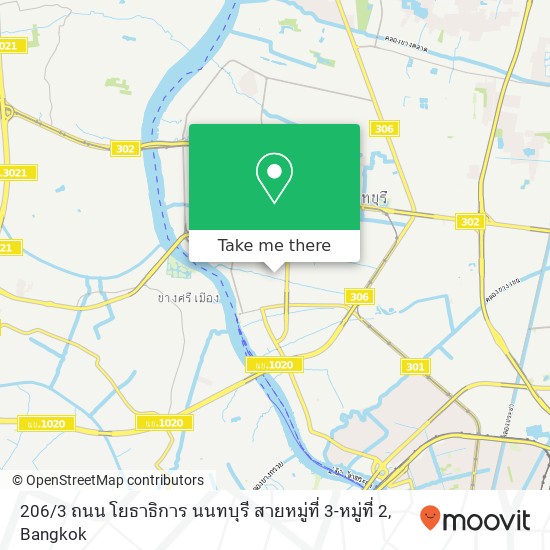 206 / 3 ถนน โยธาธิการ นนทบุรี สายหมู่ที่ 3-หมู่ที่ 2 map