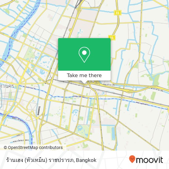 ร้านเฮง (หัวเหม็น) ราชปรารภ map