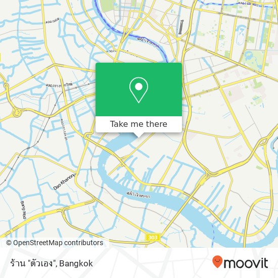 ร้าน "ตัวเอง" map