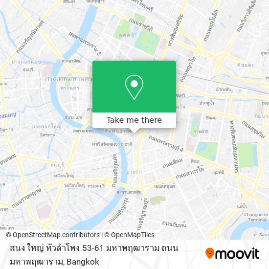 สนง ใหญ่ หัวลำโพง 53-61 มหาพฤฒาราม ถนนมหาพฤฒาราม map