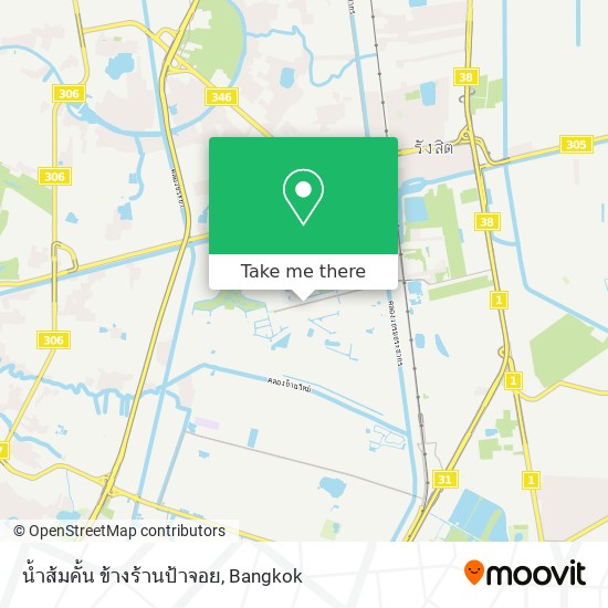 น้ำส้มคั้น ข้างร้านป้าจอย map