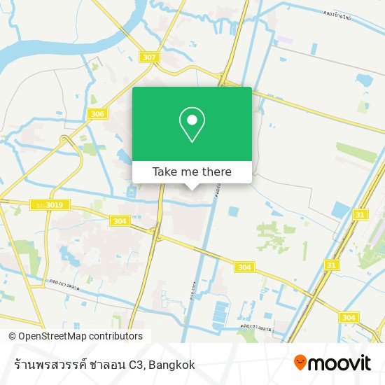 ร้านพรสวรรค์ ชาลอน C3 map