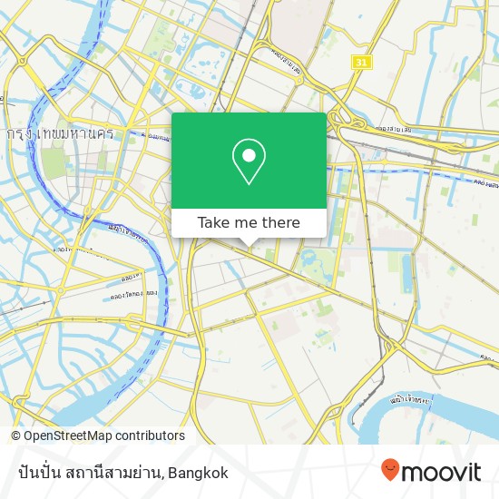 ปันปั่น สถานีสามย่าน map