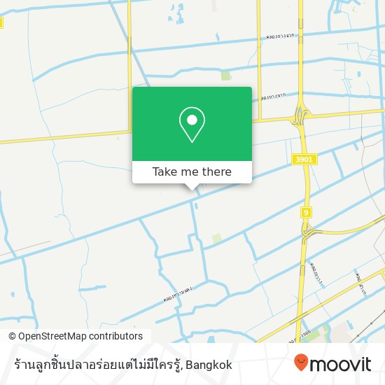 ร้านลูกชิ้นปลาอร่อยแต่ไม่มีใครรู้ map