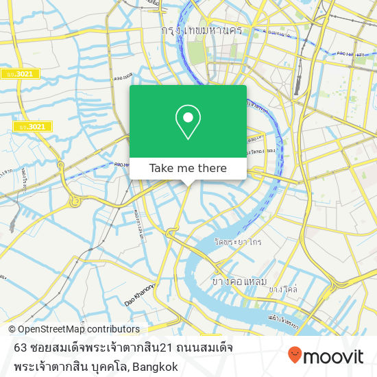 63 ซอยสมเด็จพระเจ้าตากสิน21 ถนนสมเด็จพระเจ้าตากสิน บุคคโล map