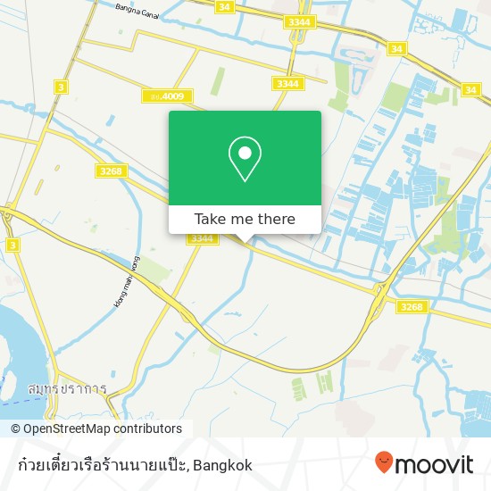 ก๋วยเตี๋ยวเรือร้านนายแป๊ะ map