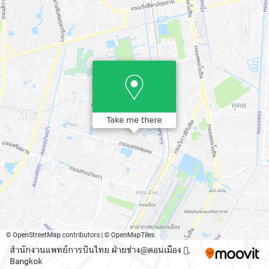 สำนักงานแพทย์การบินไทย ฝ่ายช่าง@ดอนเมือง  map