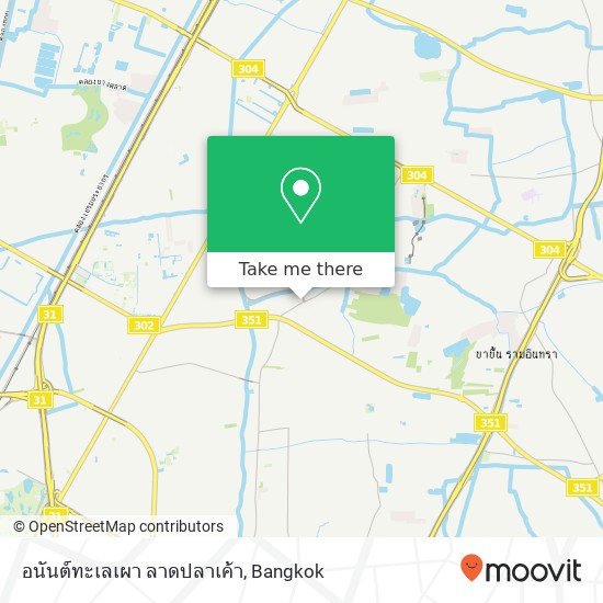 อนันต์ทะเลเผา ลาดปลาเค้า map