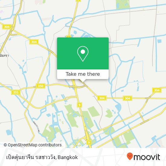 เป็ดตุ๋นยาจีน รสชาววัง map