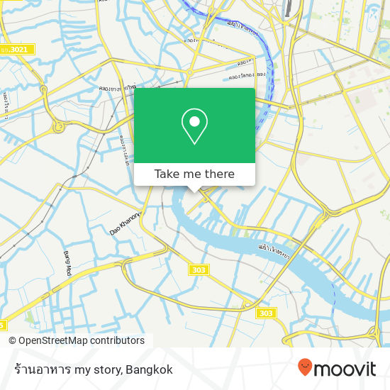 ร้านอาหาร my story map