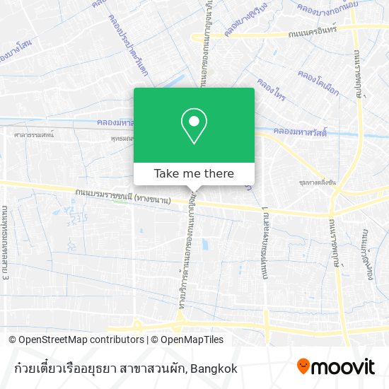ก๋วยเตี๋ยวเรืออยุธยา สาขาสวนผัก map