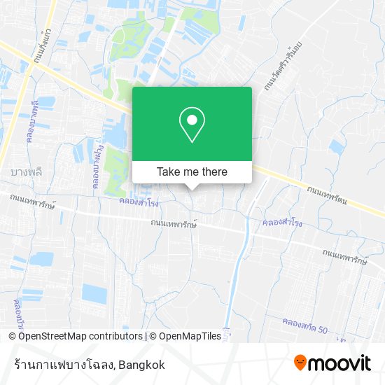 ร้านกาแฟบางโฉลง map