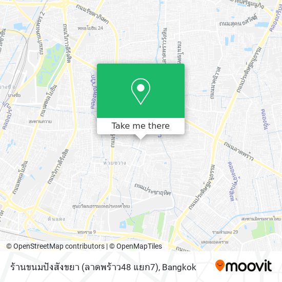 ร้านขนมปังสังขยา (ลาดพร้าว48 แยก7) map