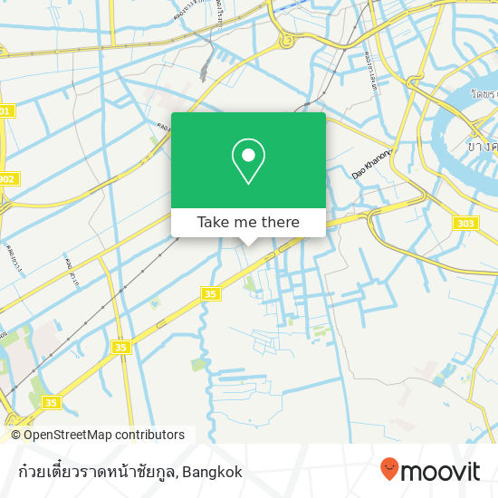 ก๋วยเตี๋ยวราดหน้าชัยกูล map