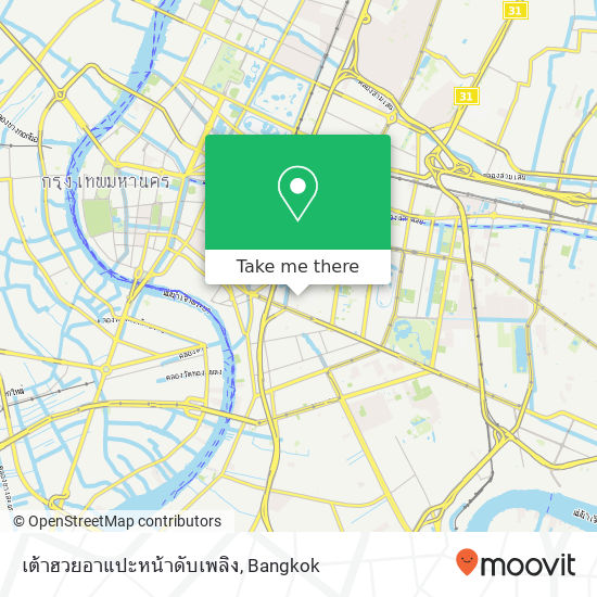 เต้าฮวยอาแปะหน้าดับเพลิง map