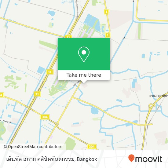 เด็นทัล สกาย คลินิคทันตกรรม map