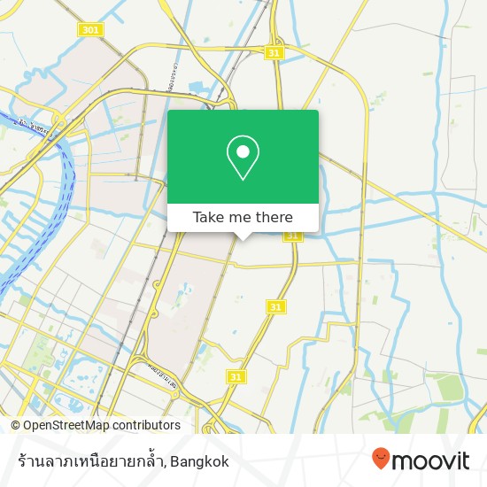 ร้านลาภเหนือยายกล้ำ map