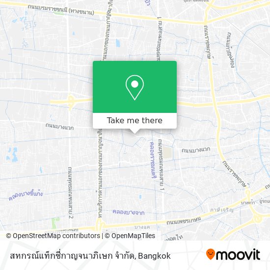 สหกรณ์แท็กซี่กาญจนาภิเษก จำกัด map