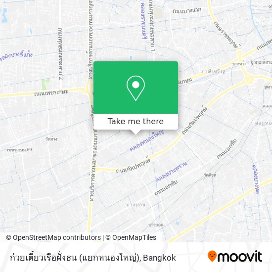 ก๋วยเตี๋ยวเรือฝั่งธน (แยกหนองใหญ่) map