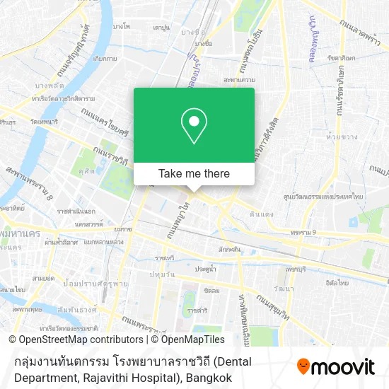 กลุ่มงานทันตกรรม โรงพยาบาลราชวิถี (Dental Department, Rajavithi Hospital) map