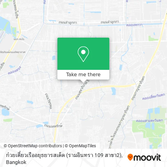 ก๋วยเตี๋ยวเรืออยุธยารสเด็ด (รามอินทรา 109 สาขา2) map