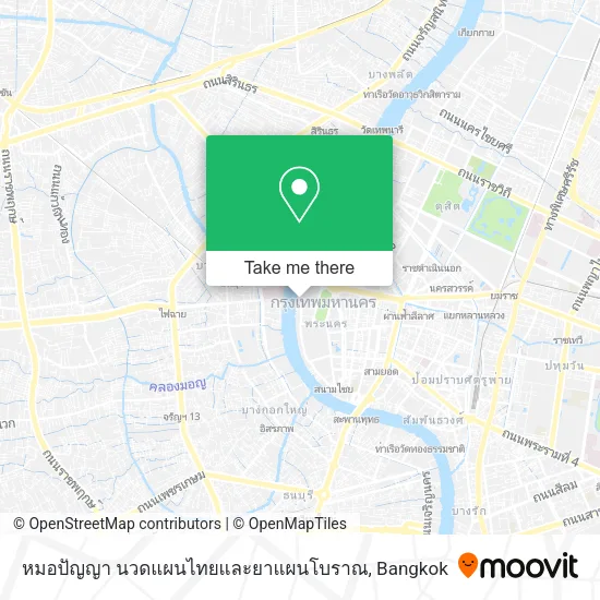 หมอปัญญา นวดแผนไทยและยาแผนโบราณ map