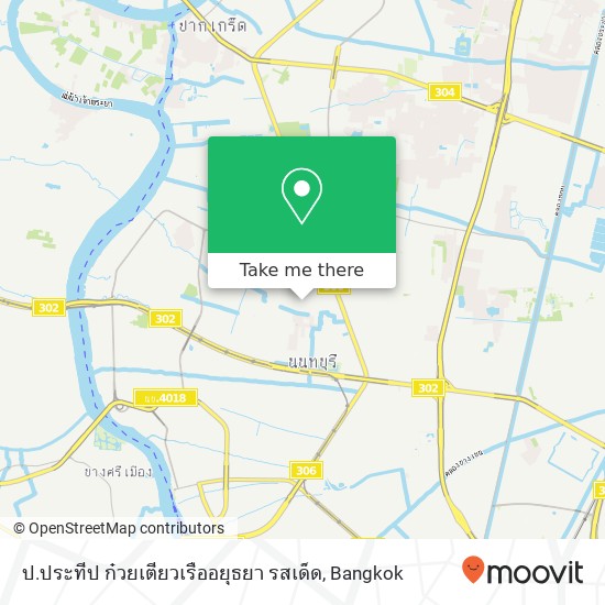 ป.ประทีป ก๋วยเตียวเรืออยุธยา รสเด็ด map