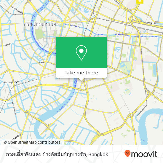 ก๋วยเตี๋ยวจีนแคะ ข้างอัสสัมชัญบางรัก map