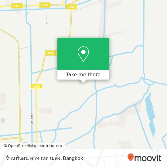 ร้านทิวสน อาหารตามสั่ง map