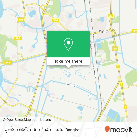 ลูกชิ้นวังชะโอน ข้างตึก4 ม.รังสิต map