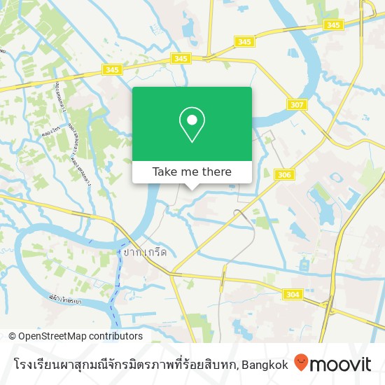 โรงเรียนผาสุกมณีจักรมิตรภาพที่ร้อยสิบหก map