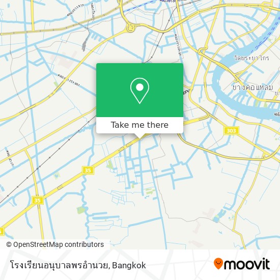 โรงเรียนอนุบาลพรอำนวย map