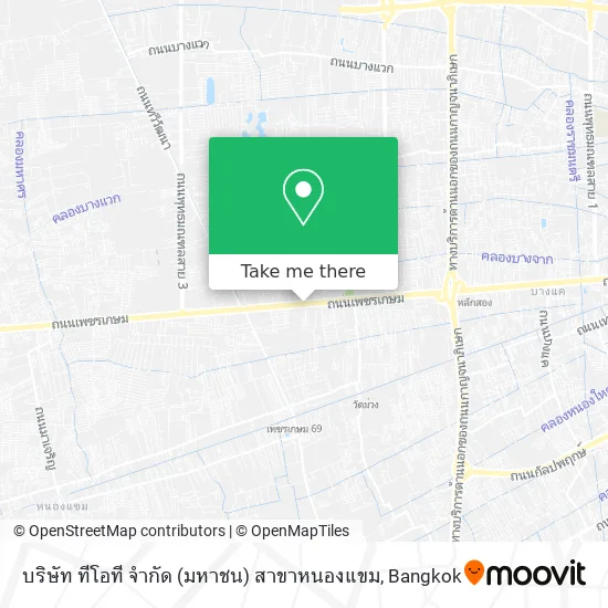 บริษัท ทีโอที จำกัด (มหาชน) สาขาหนองแขม map