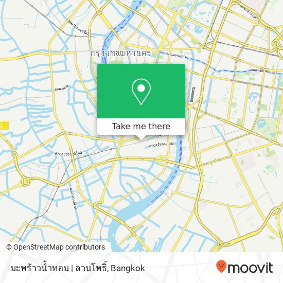 มะพร้าวน้ำหอม | ลานโพธิ์ map