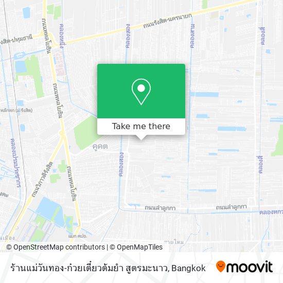 ร้านแม่วันทอง-ก๋วยเตี๋ยวต้มยำ สูตรมะนาว map