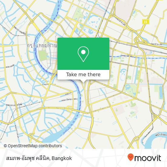 สมภพ-อัมพุช คลีนิค map