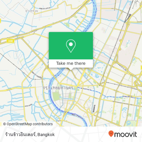 ร้านข้าวอินเตอร์ map